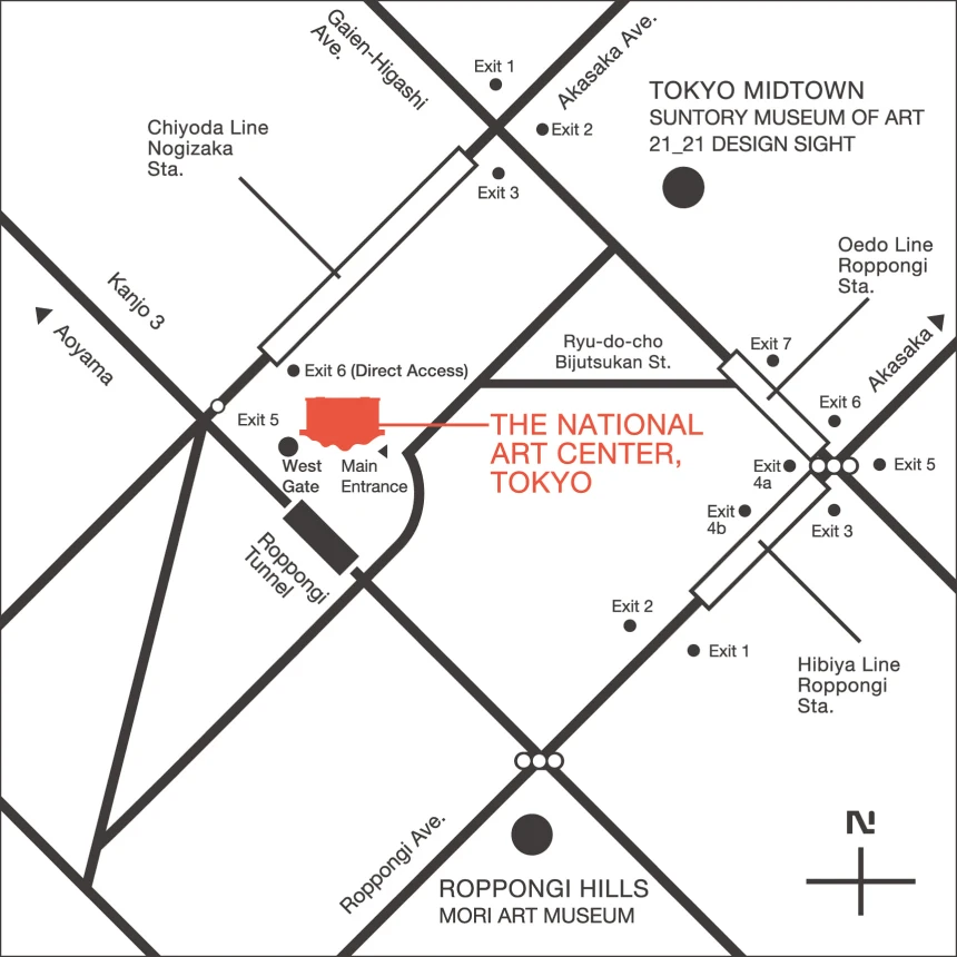 The National Art Center, Tokyo